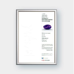 Prêmio coreano de Bom Design